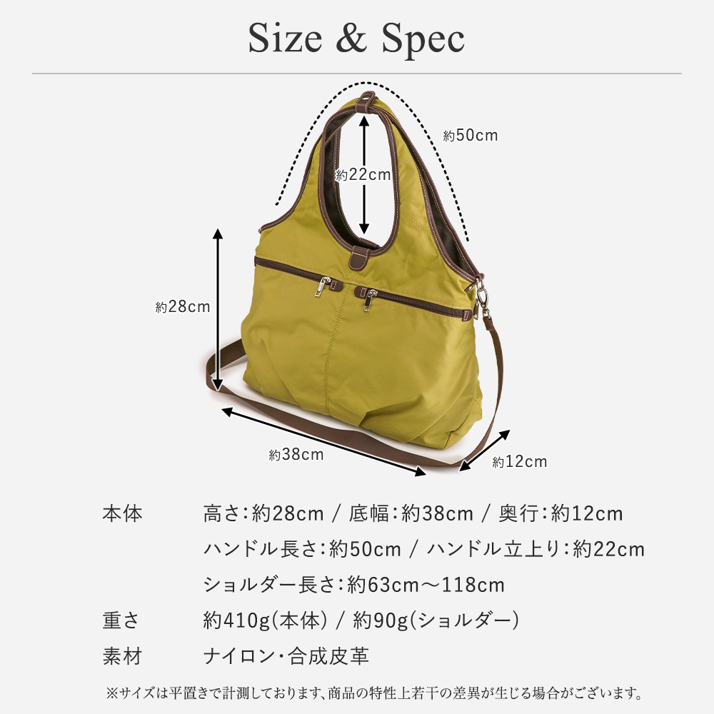 軽量 ナイロン 2WAY ショルダーバッグ トート レディース バック 大人