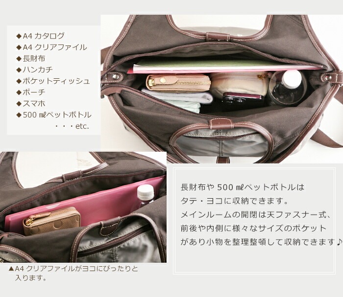 軽量 ナイロン 2WAY ショルダーバッグ トート レディース バック 大人