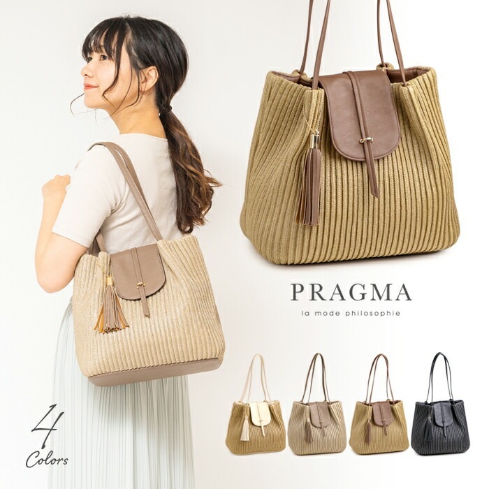 かごバッグ 上品 サマーバッグ プリーツ メッシュバッグ セレブ 夏素材 PRAGMA プラグマ