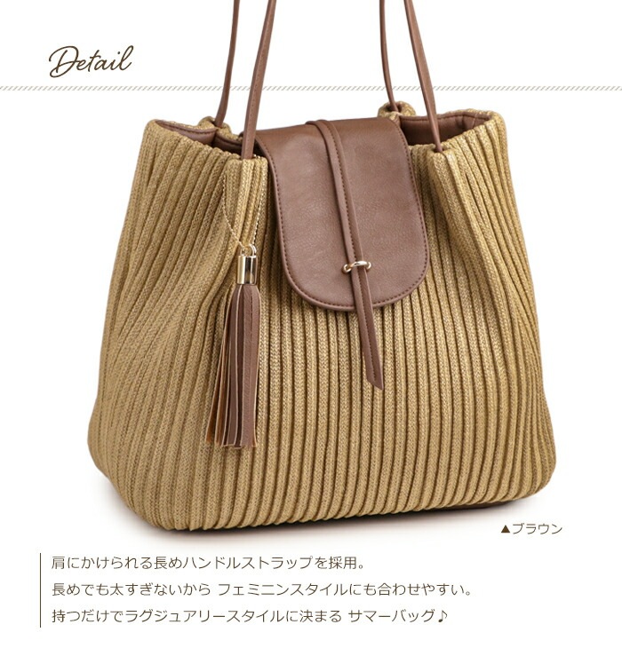 かごバッグ 上品 サマーバッグ プリーツ メッシュバッグ セレブ 夏素材 PRAGMA プラグマ