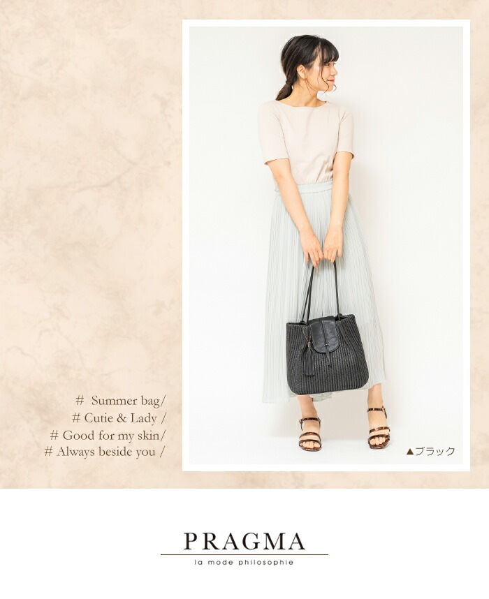 かごバッグ 上品 サマーバッグ プリーツ メッシュバッグ セレブ 夏素材 PRAGMA プラグマ