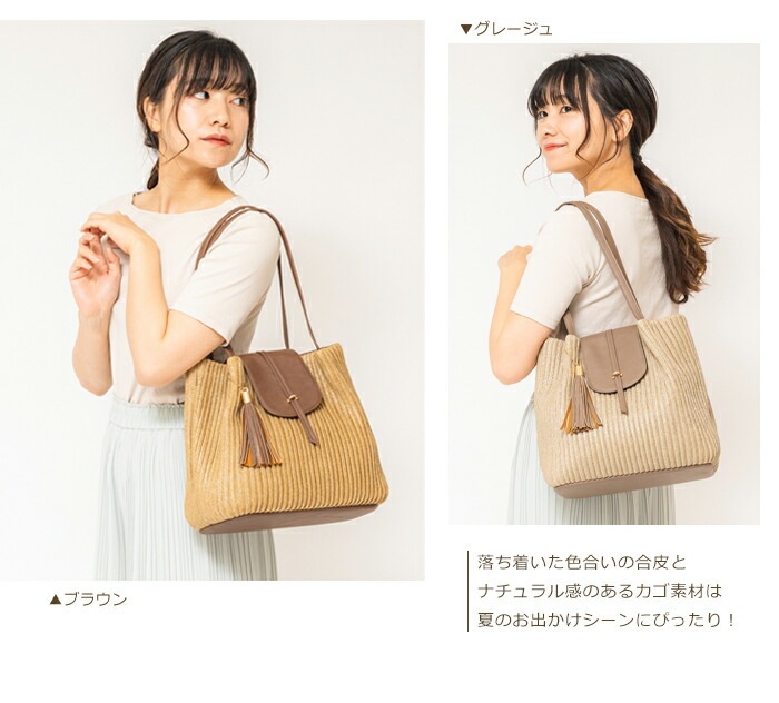 かごバッグ 上品 サマーバッグ プリーツ メッシュバッグ セレブ 夏素材 PRAGMA プラグマ