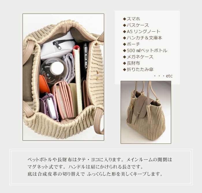 かごバッグ 上品 サマーバッグ プリーツ メッシュバッグ セレブ 夏素材 PRAGMA プラグマ