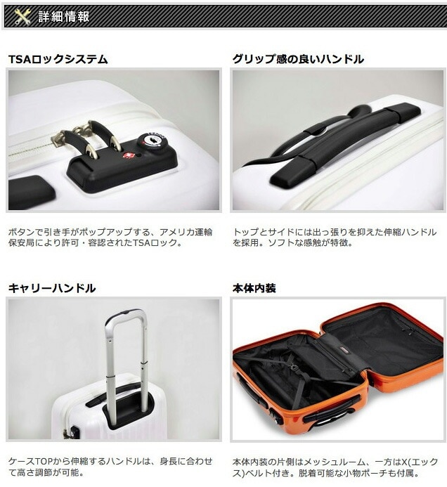 超静穏スーツケース FREQUENTER（フリクエンター）WAVE 1-622 47cm 34L