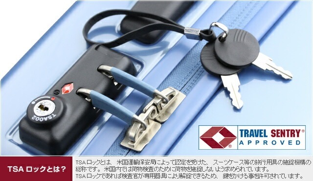 超静穏スーツケース FREQUENTER（フリクエンター）WAVE 1-622 47cm 34L