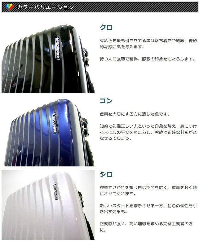 超静穏スーツケース FREQUENTER（フリクエンター）WAVE 1-622 47cm 34L