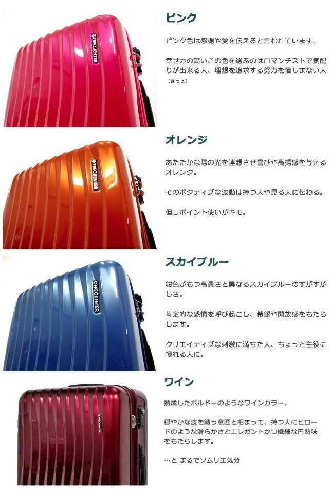 超静穏スーツケース FREQUENTER（フリクエンター）WAVE 1-622 47cm 34L
