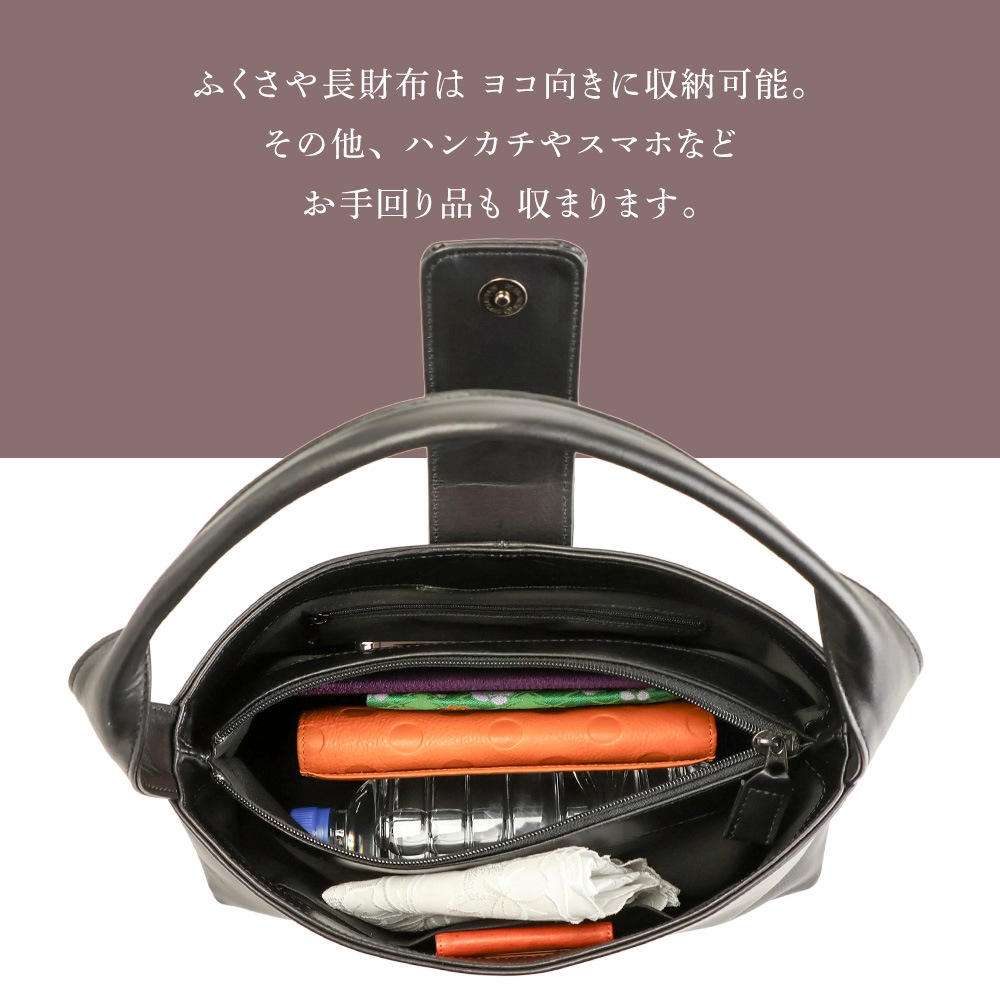 日本製 慶弔両用 本革ブラックフォーマル バッグ