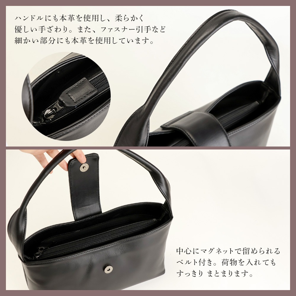 日本製 慶弔両用 本革ブラックフォーマル バッグ