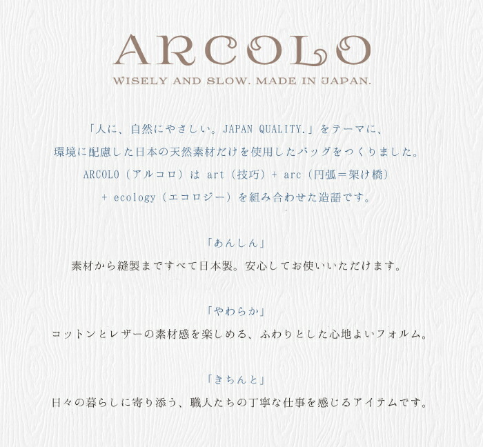 ARCOLO(アルコロ)本革 三つ折り財布 日本製 小さい 財布 水玉 | ミニ財布・三つ折り財布 | かばんの館