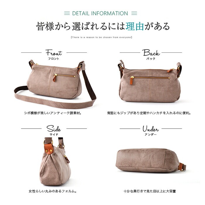 SACURA 日本製 ショルダーバッグ 「MOLLIS」