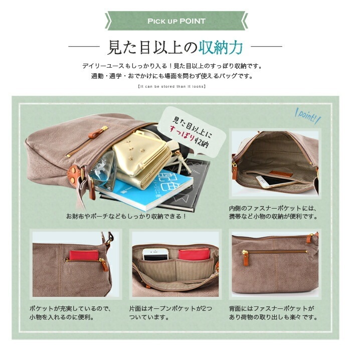 SACURA 日本製 ショルダーバッグ 「MOLLIS」