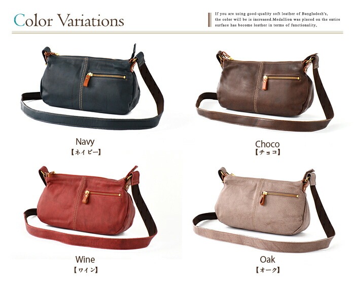 SACURA 日本製 ショルダーバッグ 「MOLLIS」