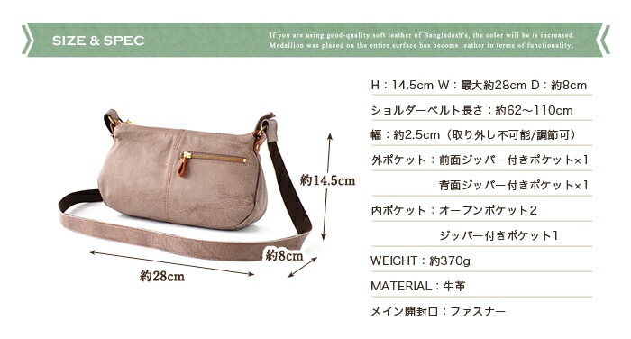 SACURA 日本製 ショルダーバッグ 「MOLLIS」