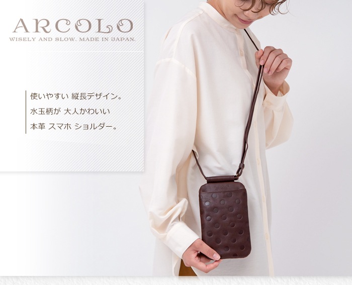 ARCOLO(アルコロ) 日本製 スマホショルダー バッグ 縦 斜め掛け サコッシュ 本革 姫路レザー 水玉