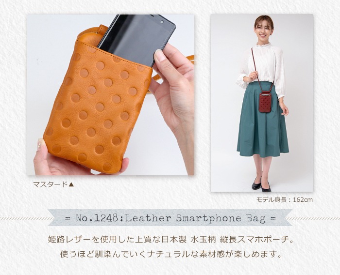 ARCOLO(アルコロ) 日本製 スマホショルダー バッグ 縦 斜め掛け サコッシュ 本革 姫路レザー 水玉