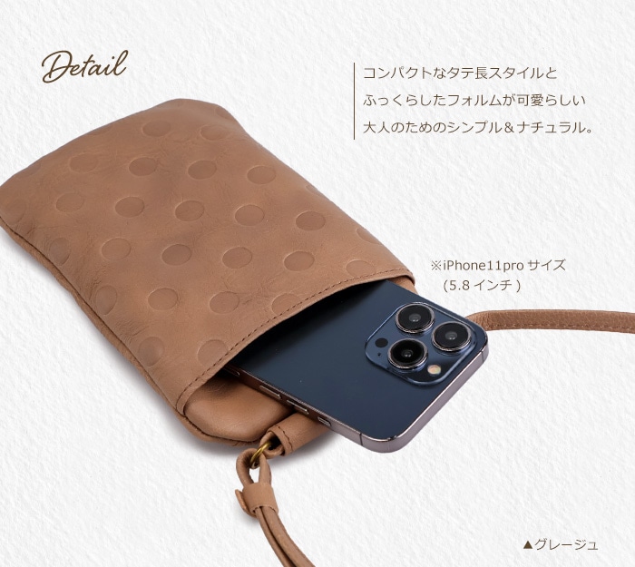 ARCOLO(アルコロ) 日本製 スマホショルダー バッグ 縦 斜め掛け サコッシュ 本革 姫路レザー 水玉