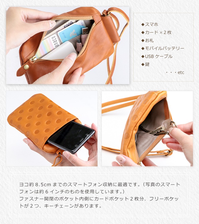 ARCOLO(アルコロ) 日本製 スマホショルダー バッグ 縦 斜め掛け サコッシュ 本革 姫路レザー 水玉