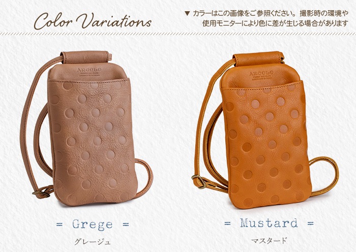 ARCOLO(アルコロ) 日本製 スマホショルダー バッグ 縦 斜め掛け