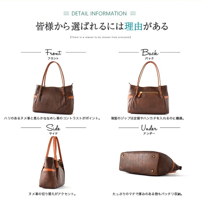 SACURA 日本製 トートバッグ 「MOLLIS」