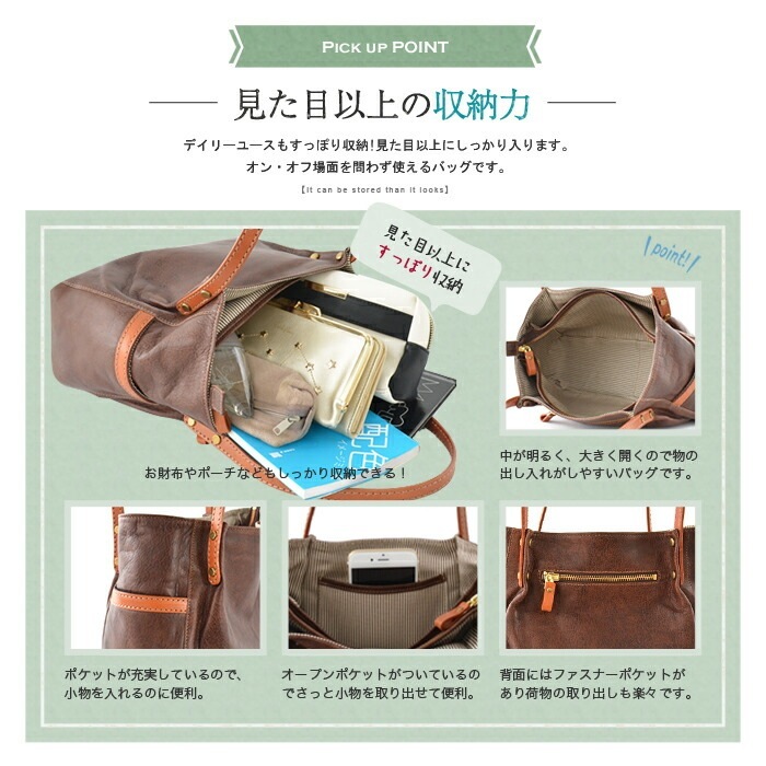 SACURA 日本製 トートバッグ 「MOLLIS」