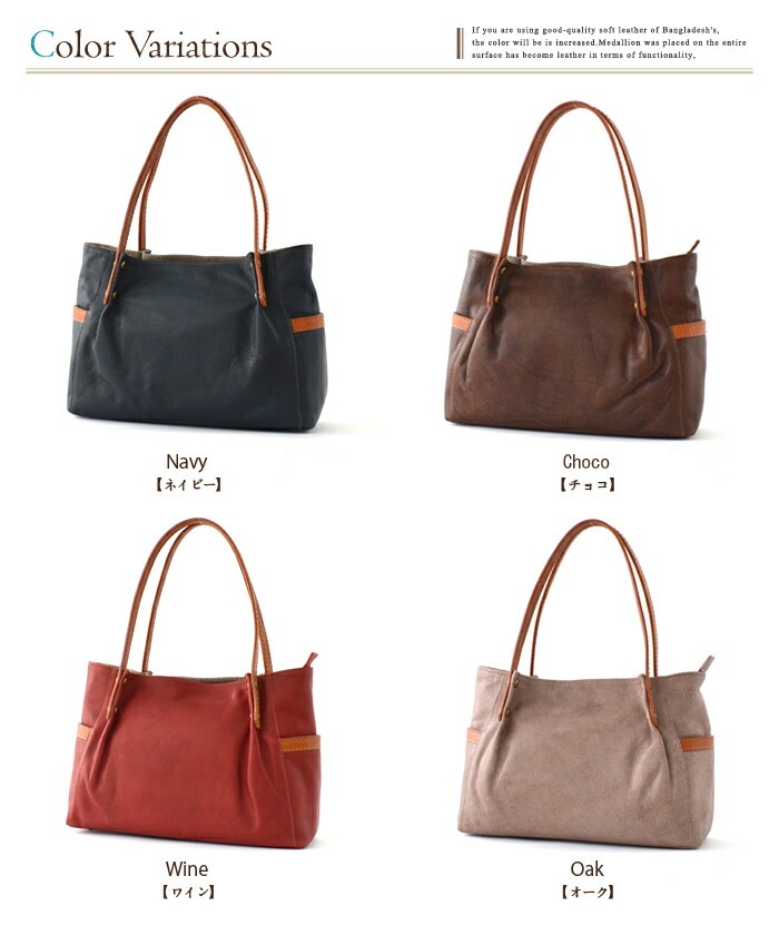 SACURA 日本製 トートバッグ 「MOLLIS」