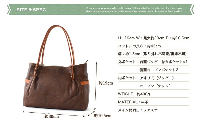 SACURA 日本製 トートバッグ 「MOLLIS」