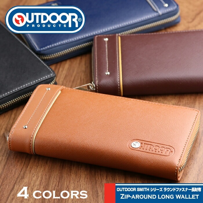 OUTDOOR PRODUCTS 「スミス」 ラウンドファスナー 長財布 アウトドア プロダクツ