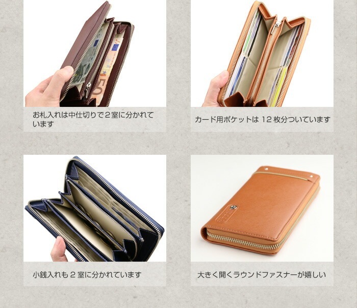 OUTDOOR PRODUCTS 「スミス」 ラウンドファスナー 長財布 アウトドア プロダクツ