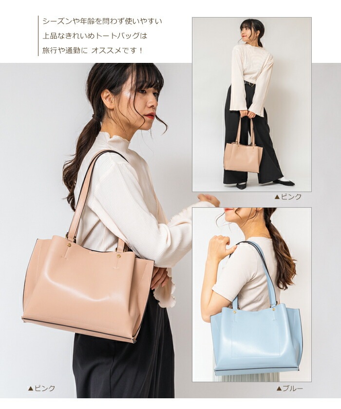 軽量 2WAY ショルダーバッグ 大人 きれいめ トートバッグ