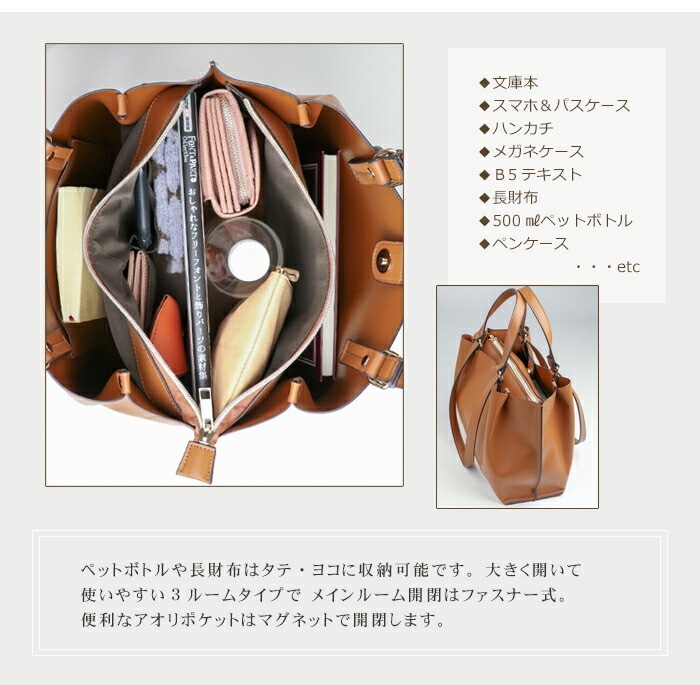 軽量 2WAY ショルダーバッグ 大人 きれいめ トートバッグ