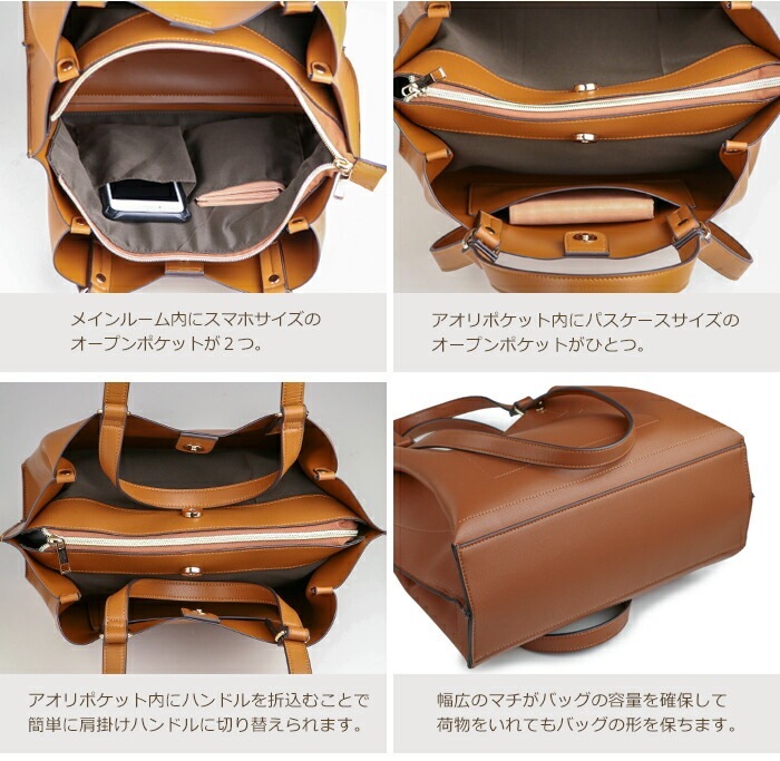 軽量 2WAY ショルダーバッグ 大人 きれいめ トートバッグ