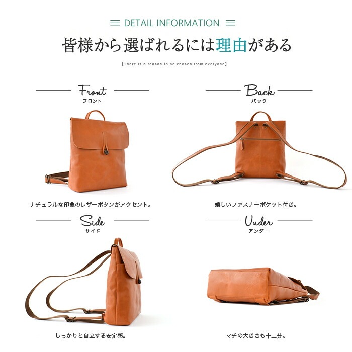 SACURA 日本製 ナチュラル調 本革 リュックサック 「SPIRATIO」