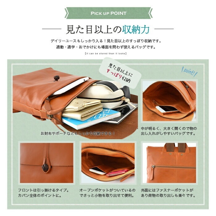 SACURA 日本製 ナチュラル調 本革 リュックサック 「SPIRATIO」