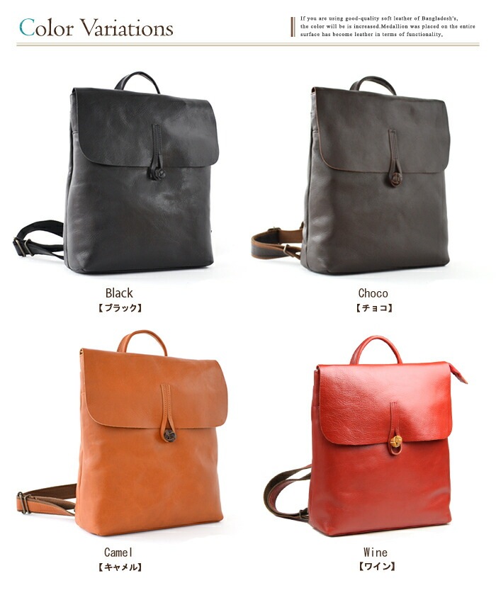 SACURA 日本製 ナチュラル調 本革 リュックサック 「SPIRATIO」