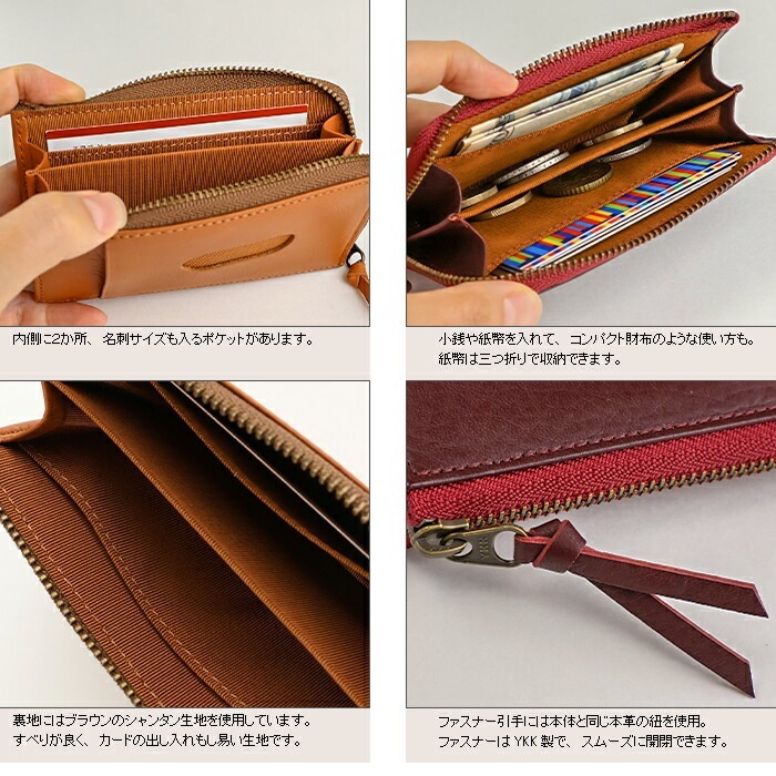 日本製 本革 カードケース（パスケース兼用） L字ファスナー | 定期