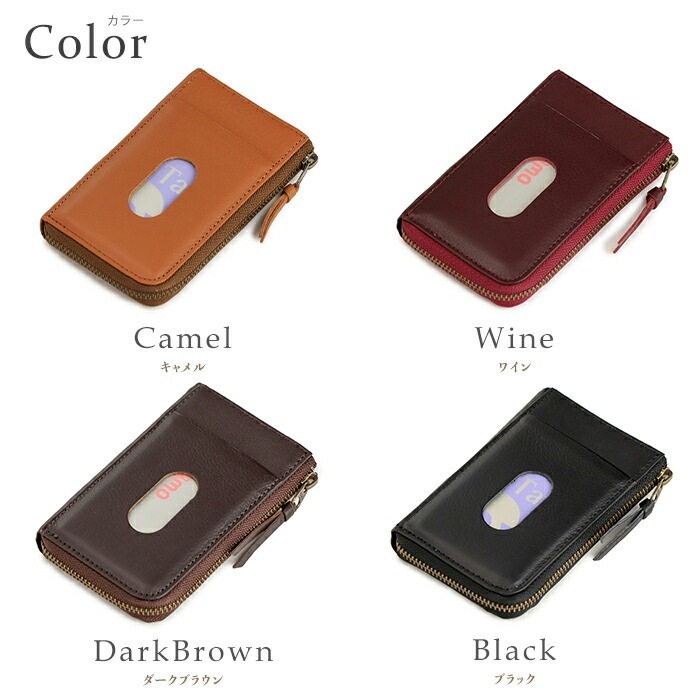 日本製 本革 カードケース（パスケース兼用） L字ファスナー