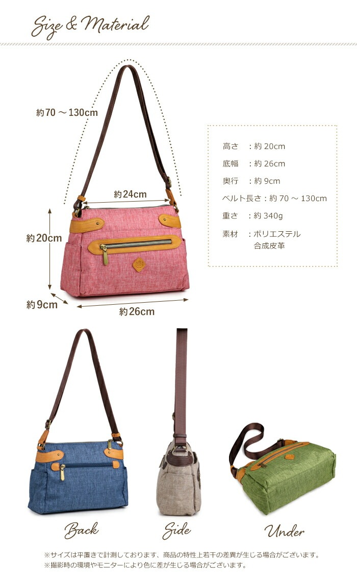 軽量ショルダーバッグ ヘザーカラー デイリー ショルダー 杢カラー PRAGMA プラグマ