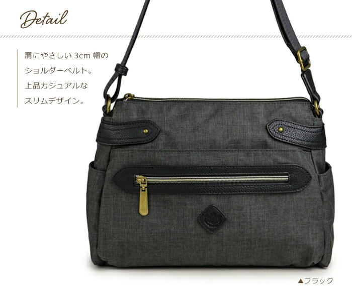 軽量ショルダーバッグ ヘザーカラー デイリー ショルダー 杢カラー PRAGMA プラグマ