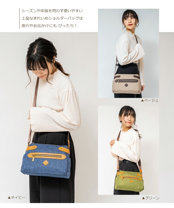軽量ショルダーバッグ ヘザーカラー デイリー ショルダー 杢カラー PRAGMA プラグマ