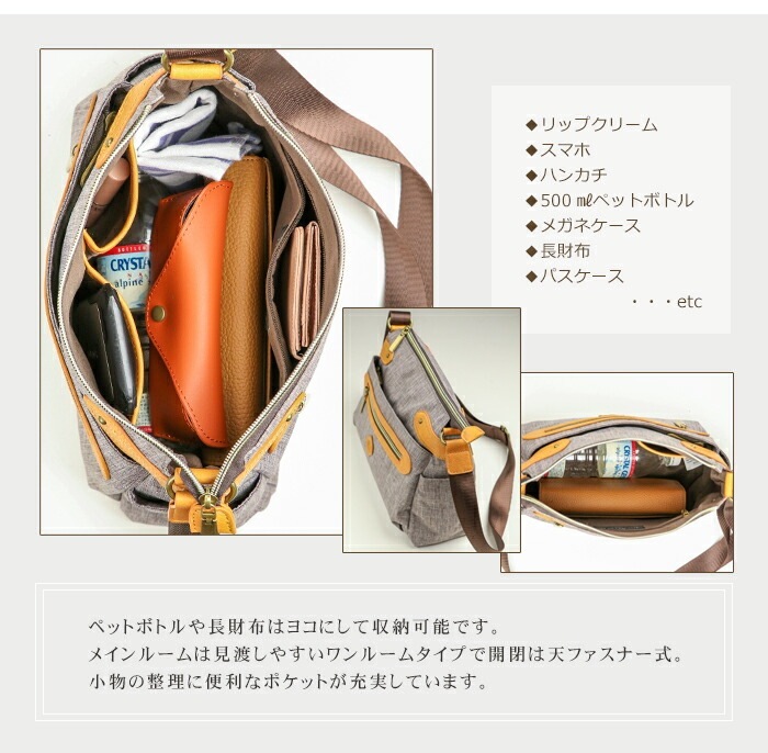 軽量ショルダーバッグ ヘザーカラー デイリー ショルダー 杢カラー PRAGMA プラグマ