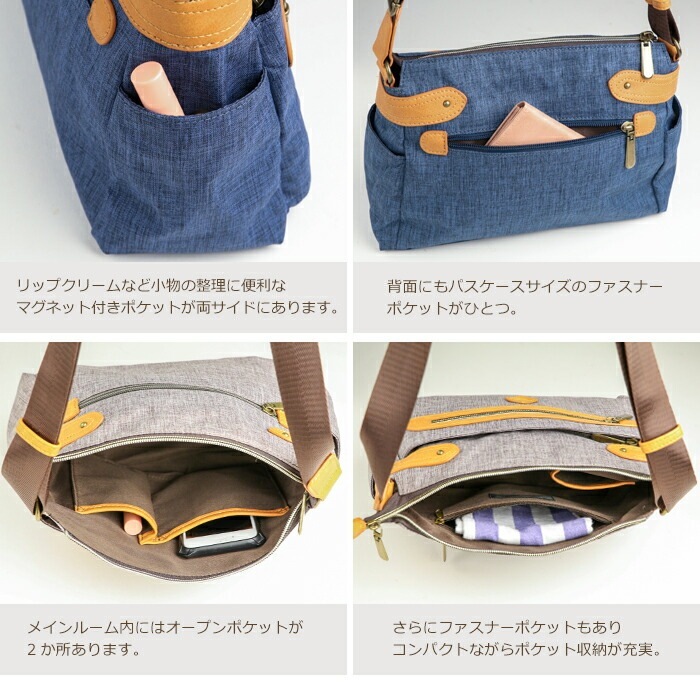 軽量ショルダーバッグ ヘザーカラー デイリー ショルダー 杢カラー PRAGMA プラグマ