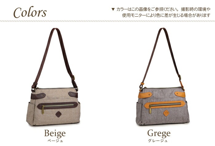 軽量ショルダーバッグ ヘザーカラー デイリー ショルダー 杢カラー PRAGMA プラグマ
