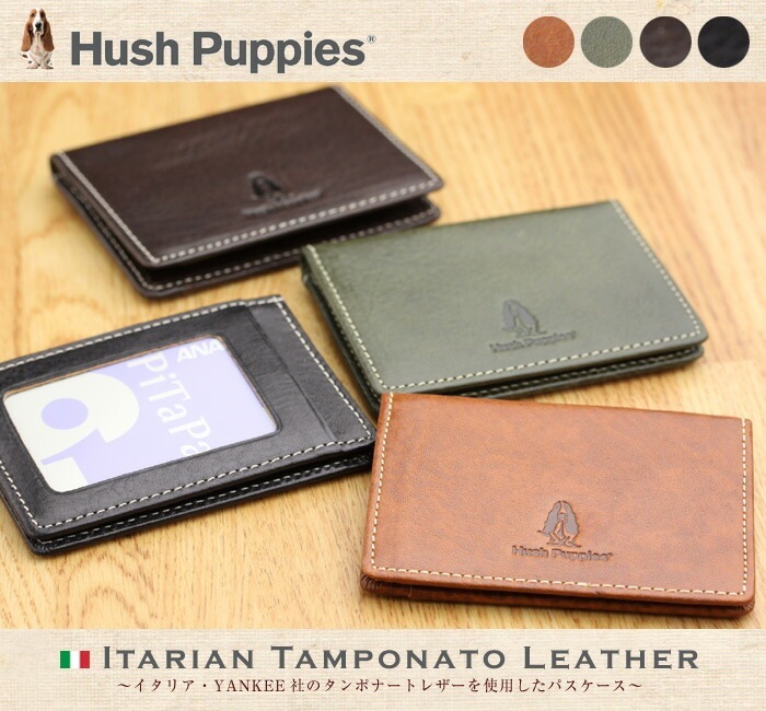 Hush Puppies（ハッシュパピー）二つ折りパスケース イタリアンレザー