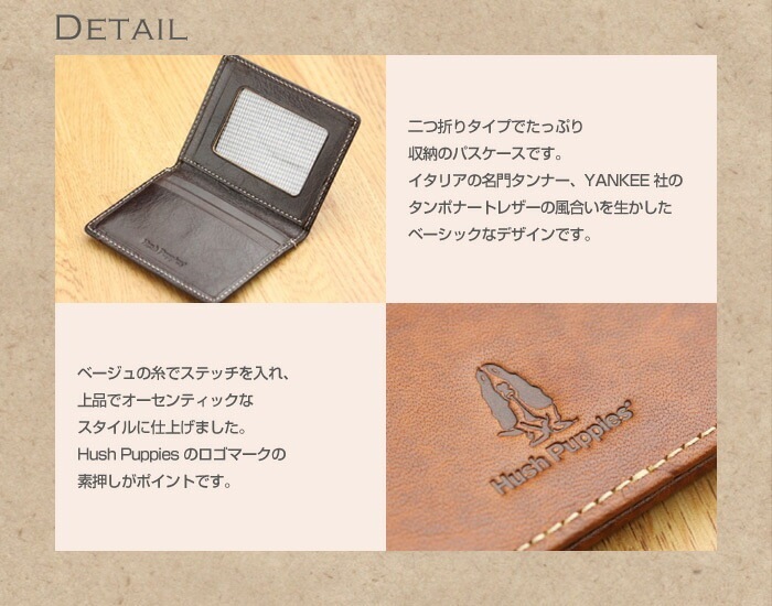 Hush Puppies（ハッシュパピー）二つ折りパスケース イタリアンレザー
