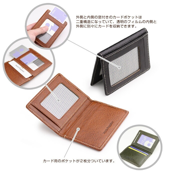 Hush Puppies（ハッシュパピー）二つ折りパスケース イタリアンレザー