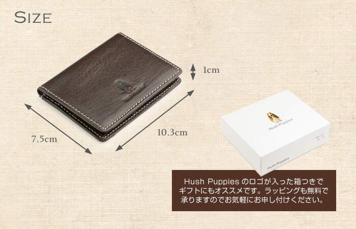 Hush Puppies（ハッシュパピー）二つ折りパスケース イタリアンレザー