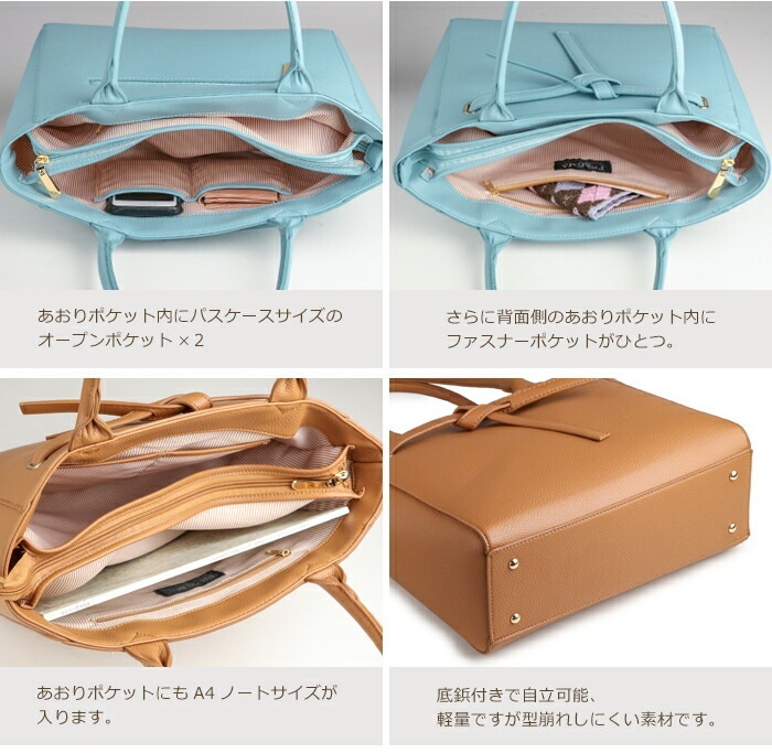 トートバッグ A4対応 軽量 トート A4サイズ バッグ フロントタイ リクルート PRAGMA プラグマ