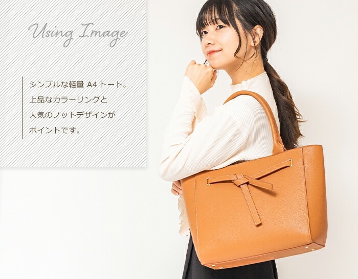 トートバッグ A4対応 軽量 トート A4サイズ バッグ フロントタイ リクルート PRAGMA プラグマ