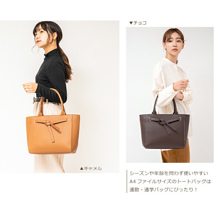 トートバッグ A4対応 軽量 トート A4サイズ バッグ フロントタイ リクルート PRAGMA プラグマ